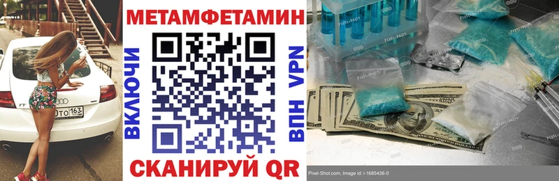 АМФ Розовый  Купить  Кинель 