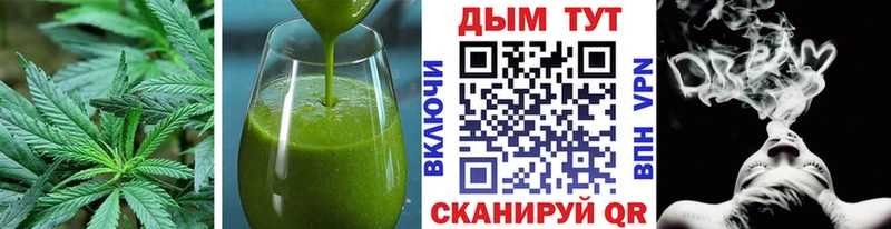 Купить где  Кинель  Canna-Cookies марихуана 