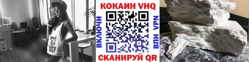 КОКАИН Columbia  Купить закладки  Кинель 