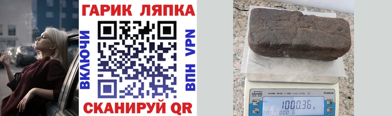 ГАШ Ice-O-Lator  Купить где  Кинель 