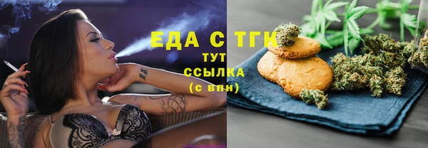 соль ск Зеленокумск
