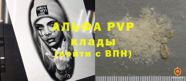 марки lsd Каменск-Шахтинский
