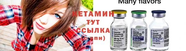 мефедрон мука Инта