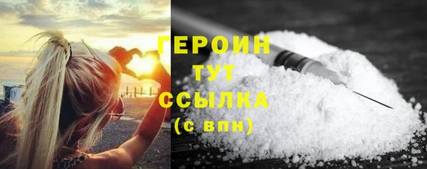 мефедрон мука Инта