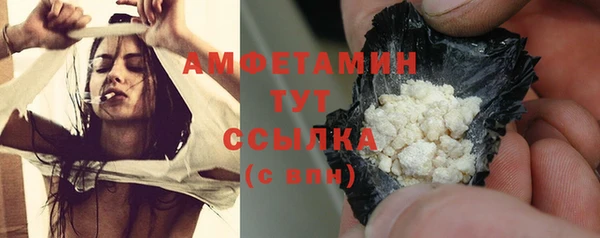 MDMA Каменка