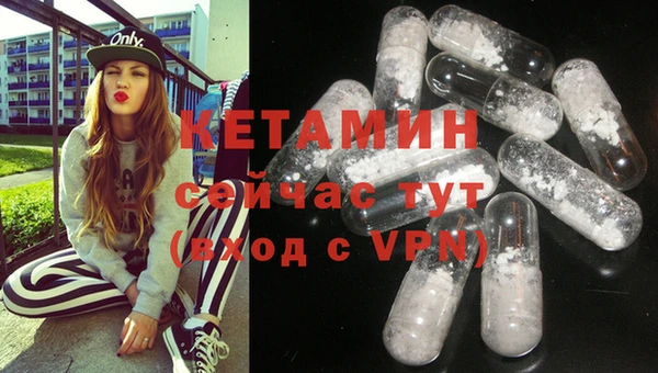 мефедрон мука Инта