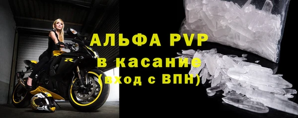 мефедрон мука Инта