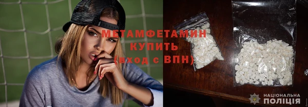 соль ск Зеленокумск