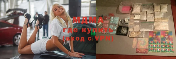 MDMA Каменка
