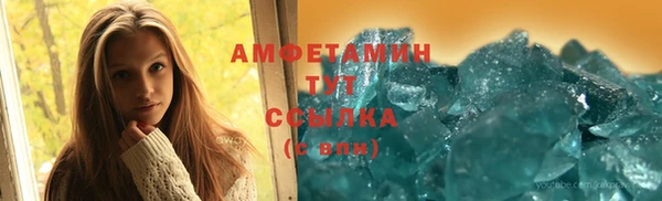соль курить ск Зерноград