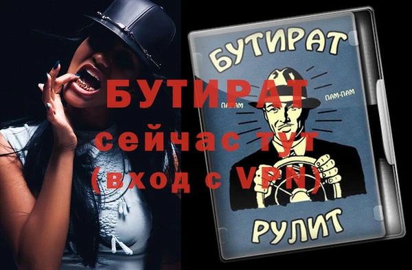мефедрон мука Инта