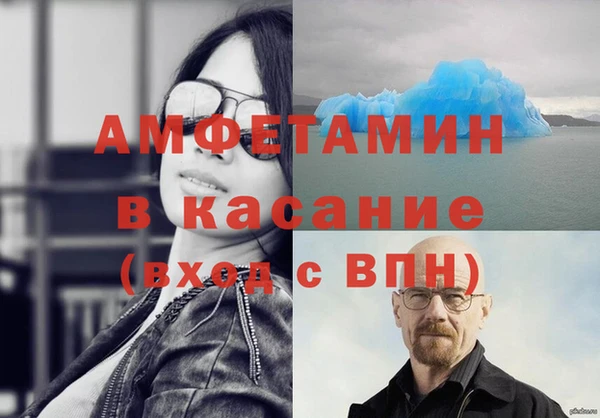 MDMA Каменка