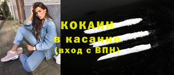 MDMA Каменка