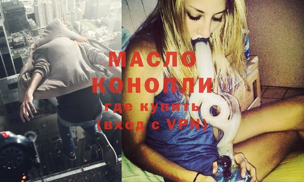 мефедрон мука Инта