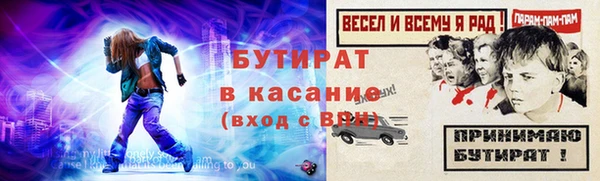 мефедрон мука Инта