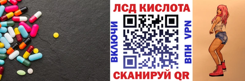 ЛСД экстази ecstasy  Купить где  Кинель 