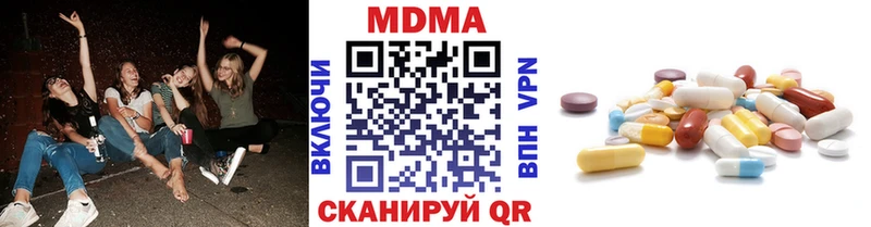 MDMA Molly Купить где Кинель