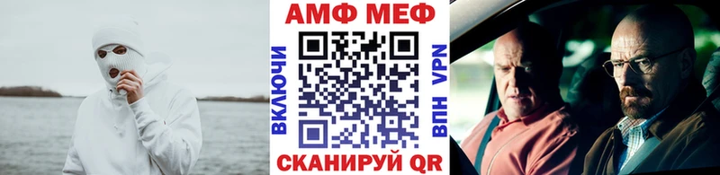 Метамфетамин Декстрометамфетамин 99.9%  Купить закладки  Кинель 